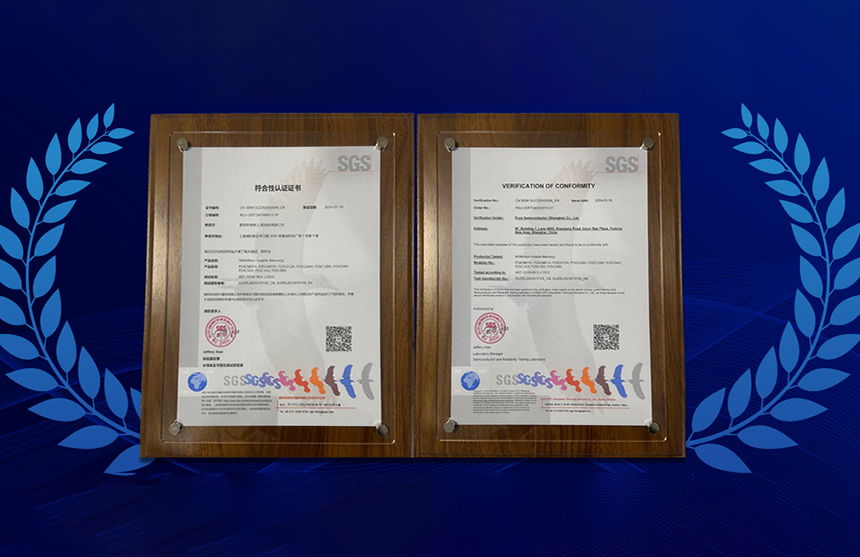 球速体育股份多款车规级EEPROM产品通过SGS权威认证